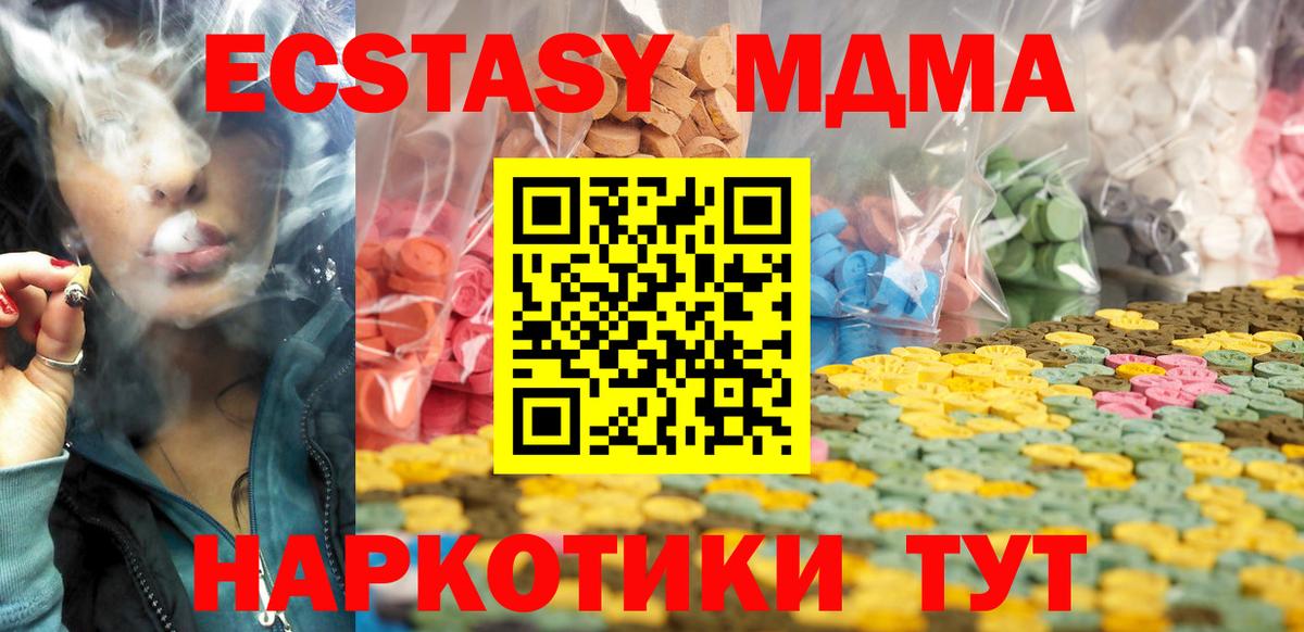 Экстази Punisher Тула