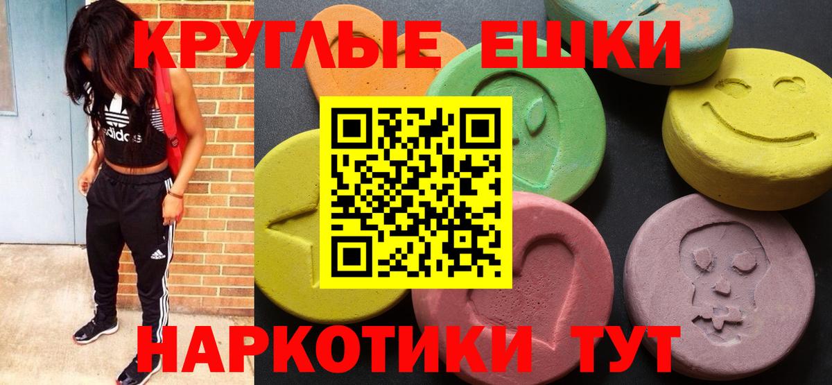 Тула  Ecstasy DUBAI  Ecstasy  Вход с VPN  ЭКСТАЗИ XTC 