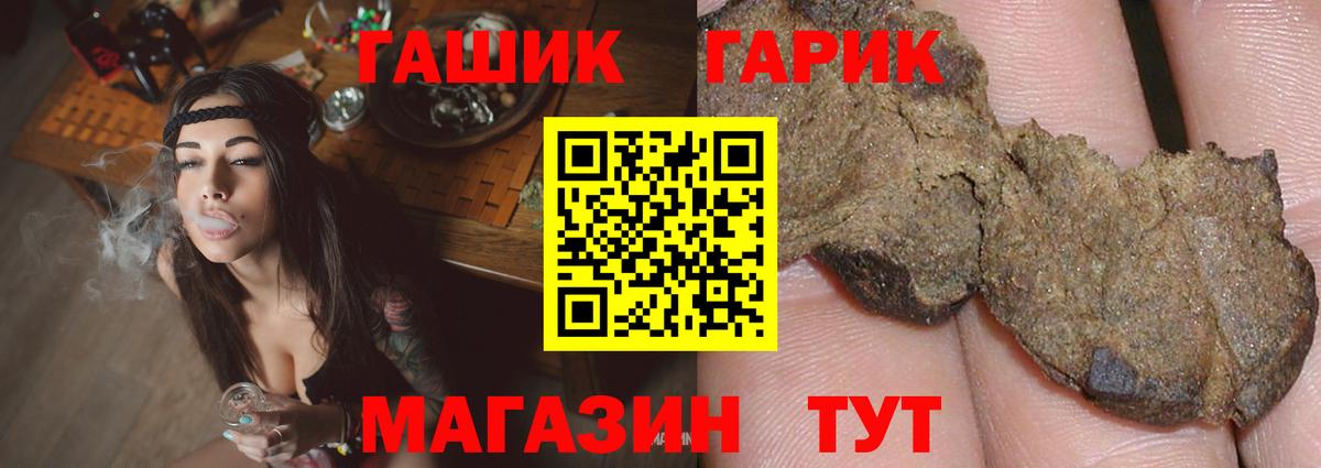 Тула  Гашиш Изолятор  ГАШ хэш  Вход с VPN 