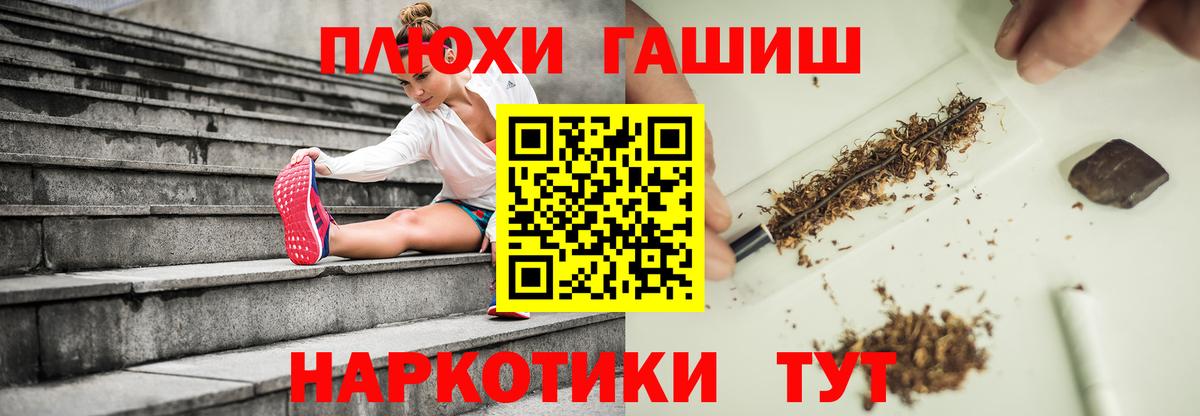 Гашиш Изолятор Тула