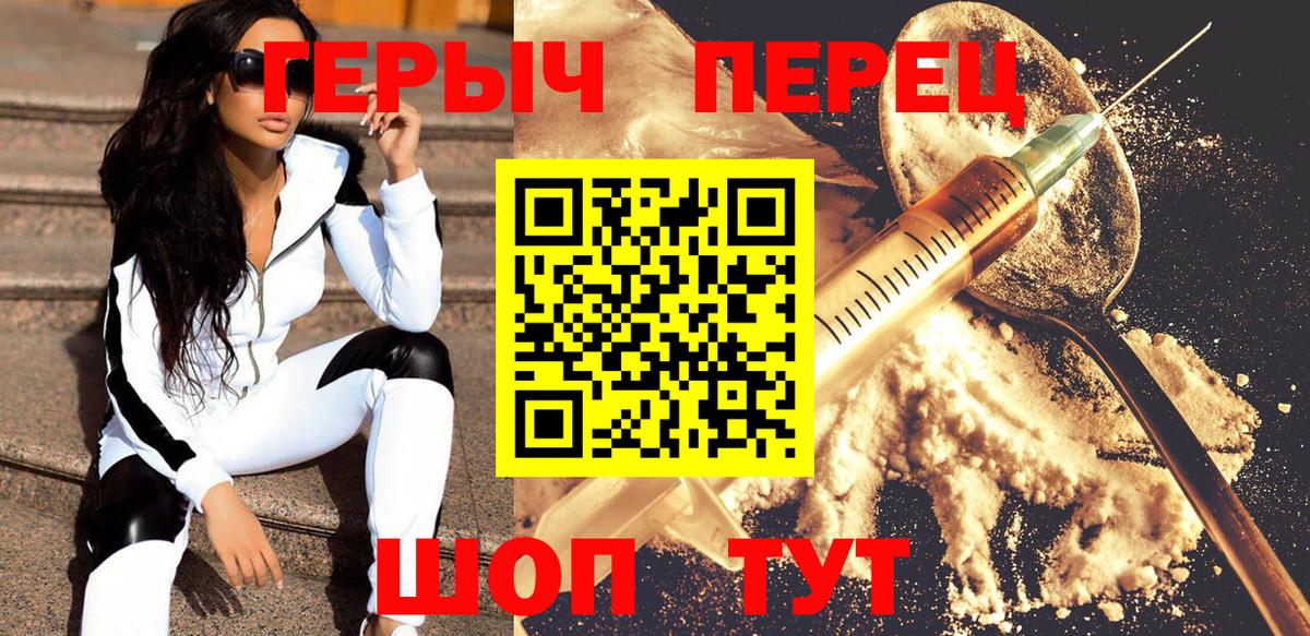 Тула  Героин  Вход с VPN  ГЕРОИН афганец 