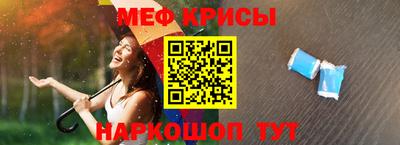 кокаин Обь