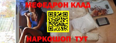 кокаин Обь
