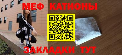 стафф Обнинск