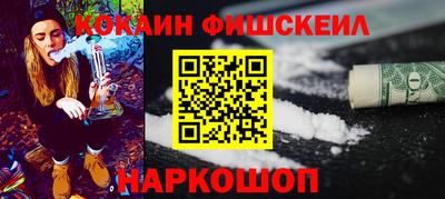 стафф Обнинск