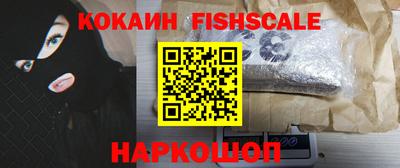 стафф Обнинск