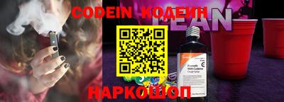 кокаин Обь
