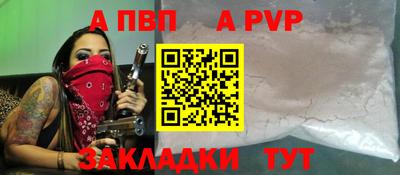 стафф Обнинск