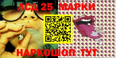 стафф Обнинск