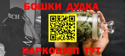 кокаин Обь