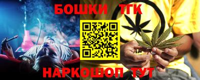 стафф Обнинск