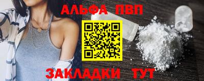 apvp Нягань