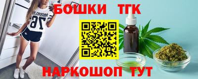 стафф Обнинск