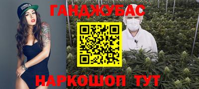 стафф Обнинск