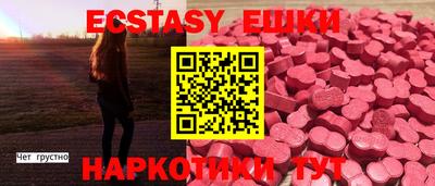 стафф Обнинск