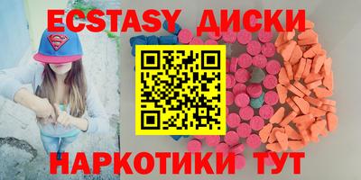 стафф Обнинск
