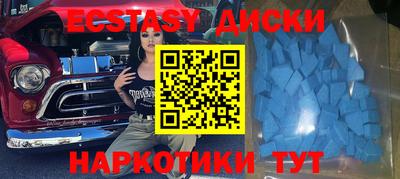 кокаин Обь