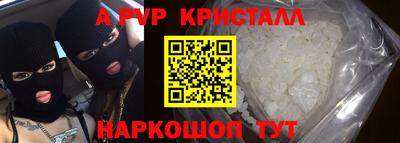 кокаин Обь