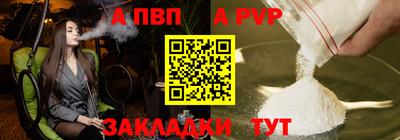 apvp Нягань