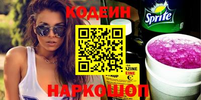 стафф Обнинск