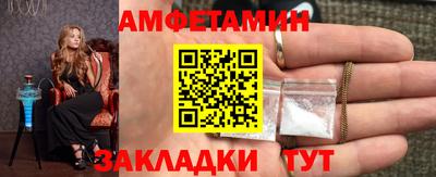 стафф Обнинск