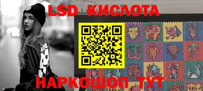 кокаин Обь