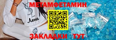 стафф Обнинск