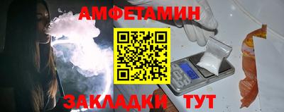 кокаин Обь