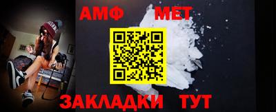 стафф Обнинск