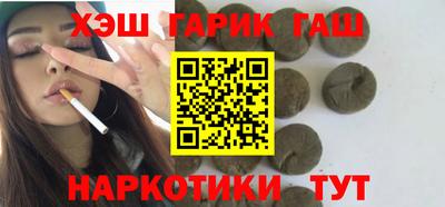 кокаин Обь