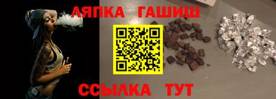 кокаин Обь