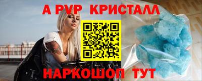 стафф Обнинск