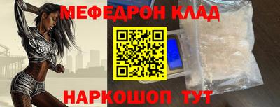 стафф Обнинск