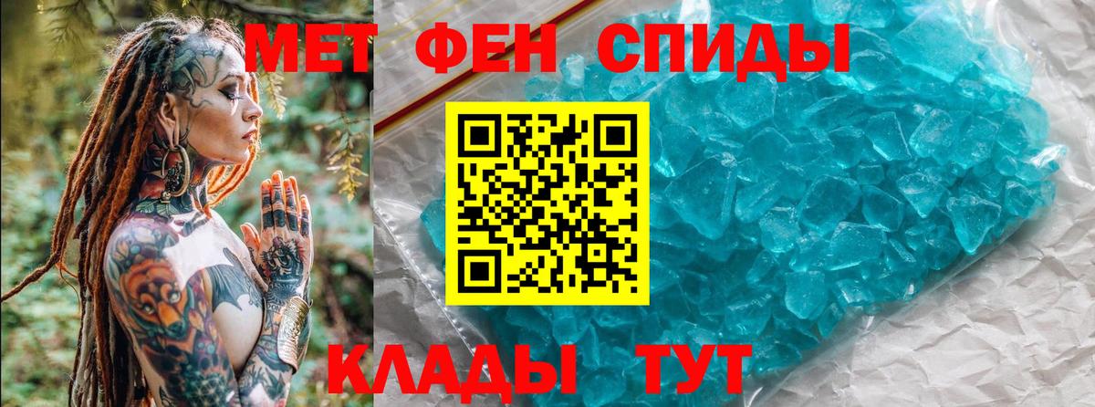 Тула  МЕТАМФЕТАМИН кристалл  Вход с VPN 