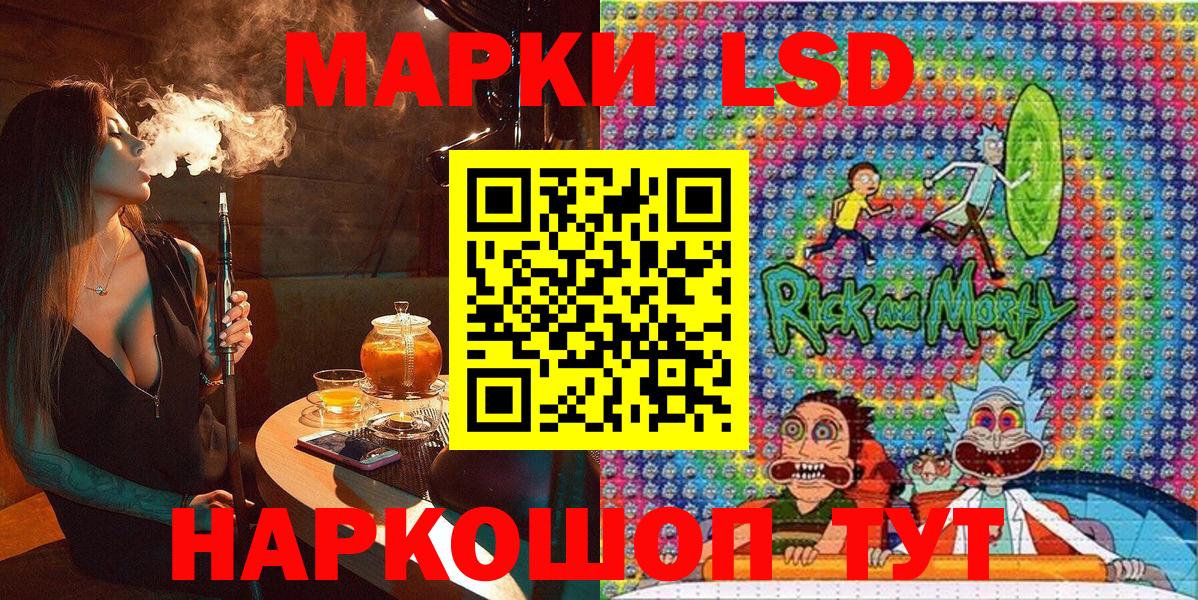Марки N-bome 1,8мг Тула