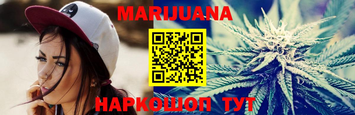 Бошки Шишки Bruce Banner  Вход с VPN  Тула  Канабис Bruce Banner  Марихуана Bruce Banner  Марихуана Ganja 